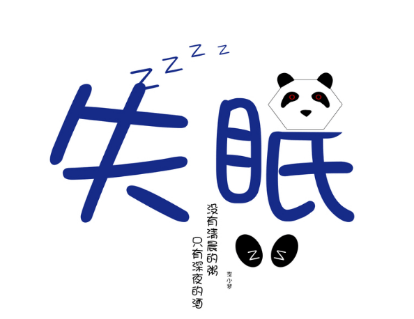 負氧離子