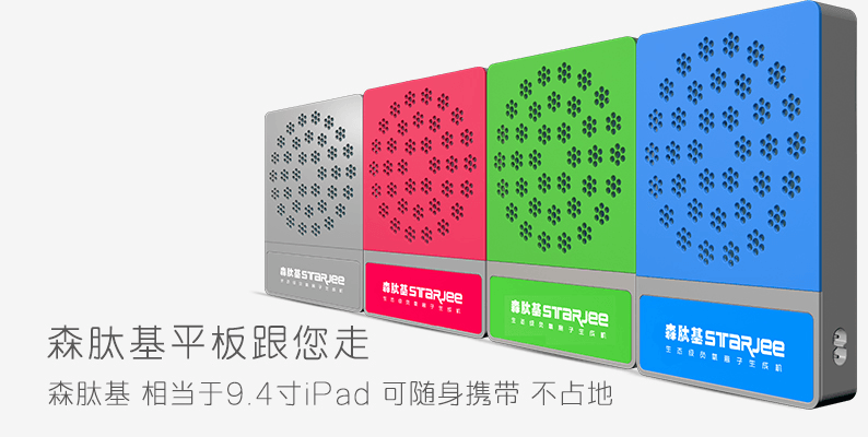 臨床試驗：患者45分鐘吸入1500-2000億個負離子，治療癌癥有效率高達93.33%