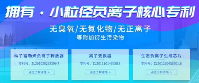 65歲高血壓大爺突發(fā)腦梗，負氧離子才是長期穩(wěn)定的降壓方式