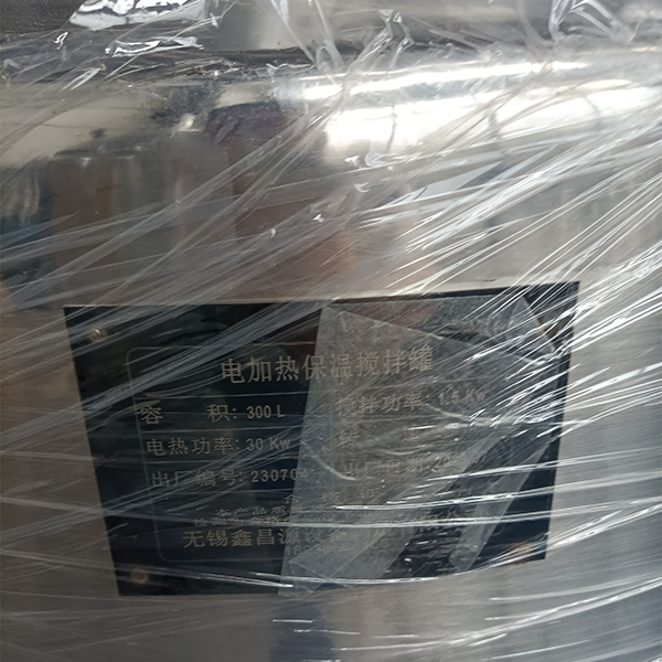 江蘇304不銹鋼反應(yīng)釜